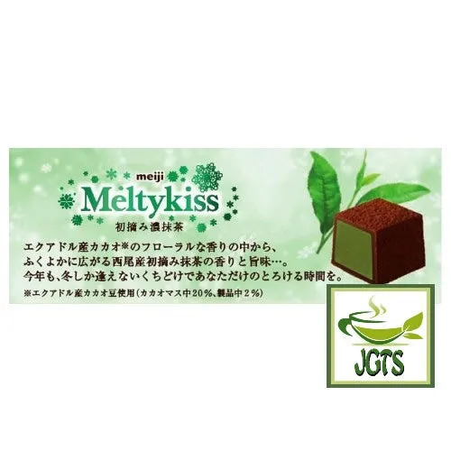Meiji Melty Kiss First Picked Dark Matcha (Seasonal)